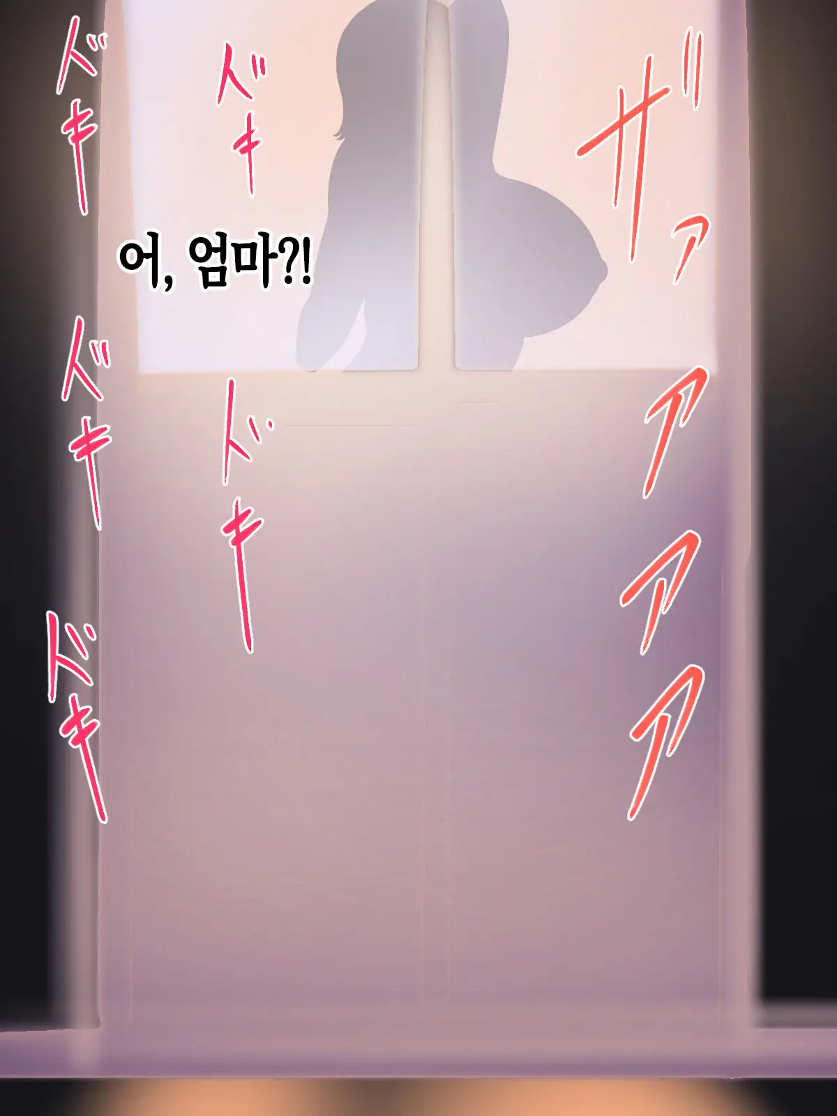 Boku To Futago No Okaa-San To Soukan Seikatsu | 나와 쌍둥이 엄마의 상간 성활
